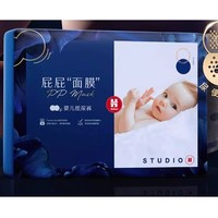 HUGGIES 好奇 屁屁“面膜”系列 拉拉褲 S4片