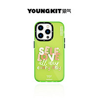 YOUNGKIT猿气适用苹果iPhone15promax手机壳轻薄全包防摔减震夏季新款耐磨手机保护壳套绿色iphone15pro