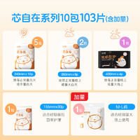 凸凸棉包邮凸凸棉日夜组合卫生巾9包共99片