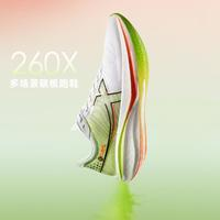 XTEP特步260X男款碳板马拉松跑步鞋