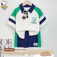 SNOOPY史努比儿童夏季短袖宝宝套装休闲夏款男女童短袖短裤撞色Polo衫