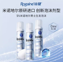 Rogaine 培健  5%男士生發(fā)泡沫60g*3