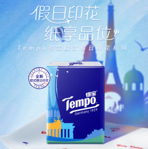 Tempo 得寶 一博同款 手帕紙 4層7張36包(210*210mm)