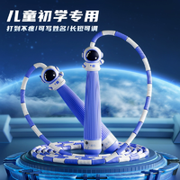 响指跳动儿童专用可调节竹节跳绳