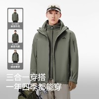 PELLIOT伯希和三合一户外冲锋衣124301034
