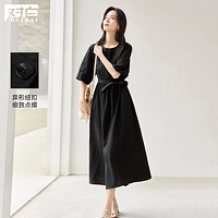 DUIBAI对白女士长款短袖连衣裙EDQ054B