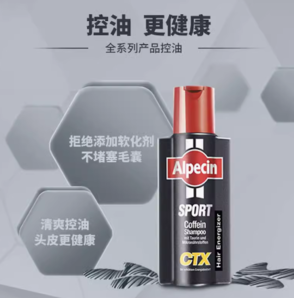 Alpecin 歐倍青 運動型洗發(fā)水 250ml