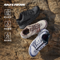 Skechers斯凯奇漫野24年夏季新款男女款防滑户外运动鞋登山鞋