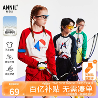 Annil安奈儿2024秋新款儿童拼色记忆棉弹弹T长袖T恤