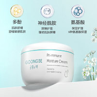 GOONGBE 宮中秘策 兒童面霜 180ml