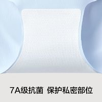 YOUKESHU有棵树女士无尺码无痕7A抗菌内裤3条装