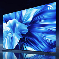 Hisense 海信 75E3N Pro 液晶電視 75英寸 4K