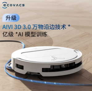 17日10點(diǎn)！ECOVACS 科沃斯 T50 Pro 掃拖一體機(jī) 水箱版