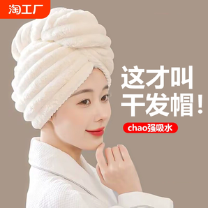 干發(fā)帽女吸水雙層加厚2024新款包頭巾洗頭擦頭發(fā)超強速干毛巾浴帽