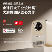 HAQU哈趣H2家用投影仪