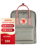 北极狐双肩包Kanken背包超轻大容量露营双肩包16L