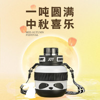 BOTTLED JOY 波特的喬伊 噸噸杯保溫杯316不銹鋼500ml