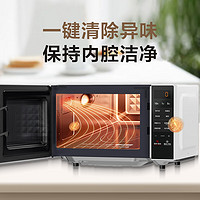 Midea美的M2C家用微波炉20升