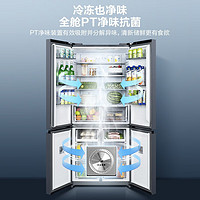 Midea美的MR-531WSPZE双系统双循环四开门冰箱505L