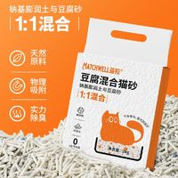 MATCHWELL 益和 豆腐貓砂2kg混合植物無塵除臭結(jié)團(tuán)快沖廁所豆腐貓砂不卡腳