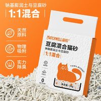 MATCHWELL益和豆腐猫砂2kg混合植物无尘除臭结团快冲厕所豆腐猫砂不卡脚