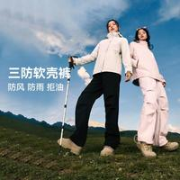 MOLYVIVI魔力薇薇女士户外软壳裤MLLP23200