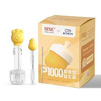 SINE 信誼 寶寶P1000即食型益生菌 24g（1.2g*20條)