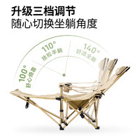 牧高笛户外折叠躺椅NX22665036