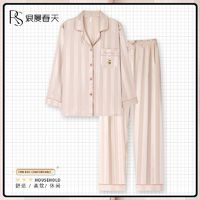 Romantic·spring浪漫春天女士高级感冰丝家居服套装