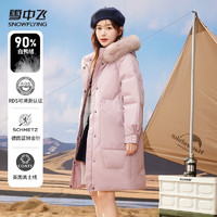 雪中飞女士长款羽绒服反季清仓