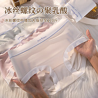 PEANOJEAN大码无痕内裤女K320