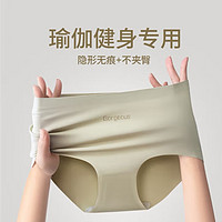 BANILACOO无痕透气冰丝内裤女N231