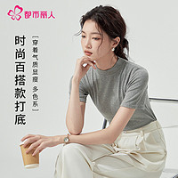 都市丽人女士打底衫