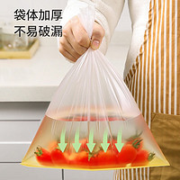 Maryya美丽雅抽取式背心保鲜袋500只