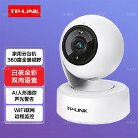 TP-LINK 普聯(lián) 4g攝像頭終身免費(fèi)流量家用