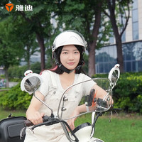 Yadea雅迪3c认证电动自行车头盔