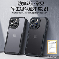 SMARTDEVIL闪魔适用苹果14手机壳iPhone14ProMax超薄防摔14Pro保护套14Plus镜头Por全包i男款个性ip简约黑色外壳pm硬壳i