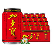 JDB 加多寶 涼茶飲料 310ml*24罐