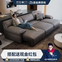 FASADIHOUSEHOLD法莎蒂意式真皮电动功能沙发现代极简小户型大象耳朵牛皮沙发床