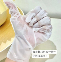 sakose凡士林补水保湿手膜6片