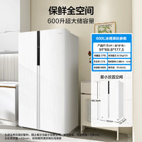 Midea美的630MR-630WKPZE600L流苏白