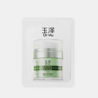 Dr.Yu玉泽屏障修护专研保湿霜2.5g