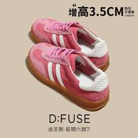 D:FUSE女士真皮垫户外板鞋DF4311264A31