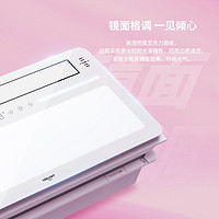 Yeelight 易來 S2Pro 智能除菌浴霸 雙核 2800W