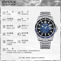 CITIZEN西铁城光动能系列男士光动能手表AW1810-85L43mm