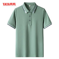 YAYA鸭鸭羽绒服男士休闲商务翻领Polo衫