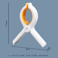 JX 京喜 大號晾衣夾曬被子夾子強力防風固定夾子塑料家用十字繡棉被床單夾 套色晾衣夾