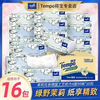 Tempo 得寶 茉莉花味軟抽 T2281A 4層面巾紙 90抽*16包