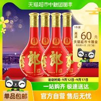 LANGJIU 郎酒 郎 紅花郎15年 53%vol 醬香型白酒 500ml*4瓶