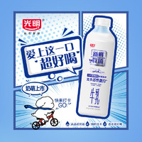 Bright 光明 Dairy 光明 新鮮牧場 INF超瞬時(shí)低溫鮮奶 900ml